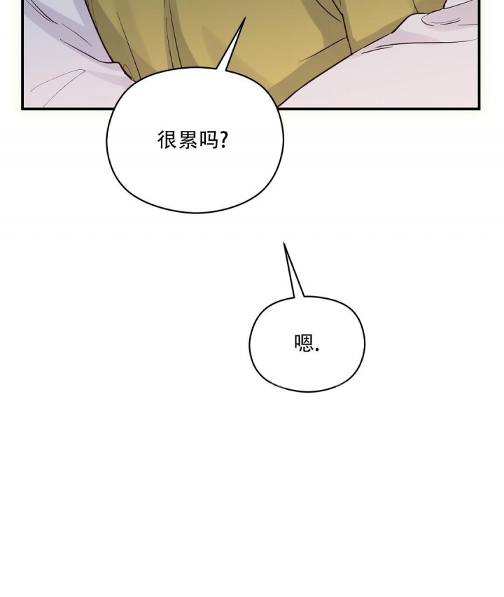 《欧米伽情结》漫画最新章节第22话免费下拉式在线观看章节第【29】张图片