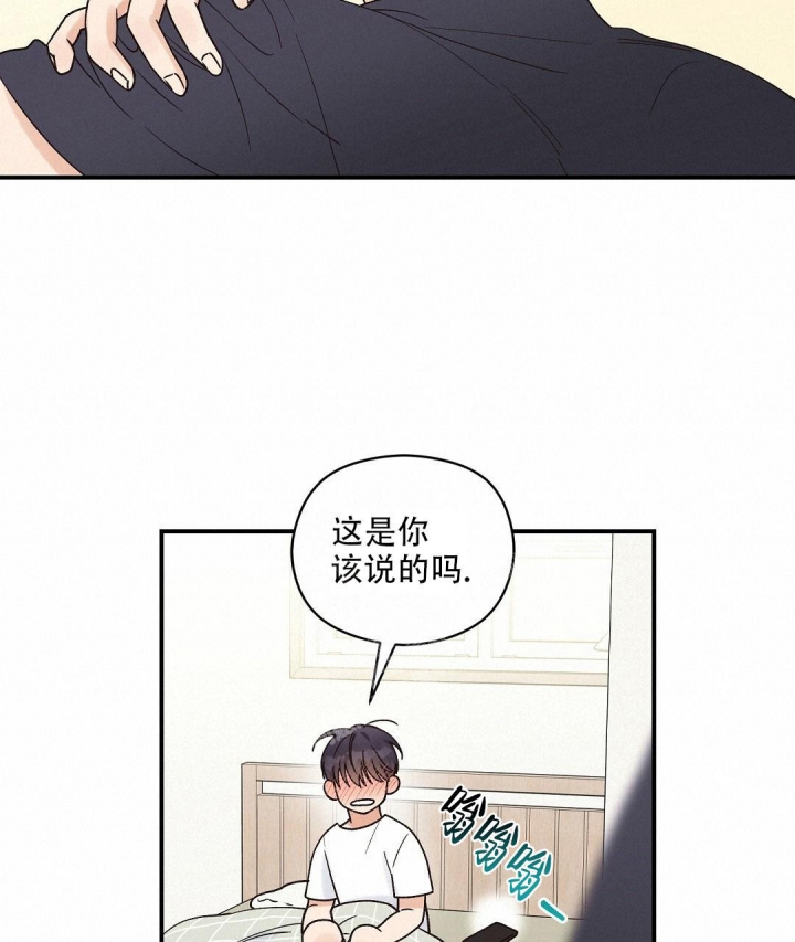 《欧米伽情结》漫画最新章节第25话免费下拉式在线观看章节第【19】张图片