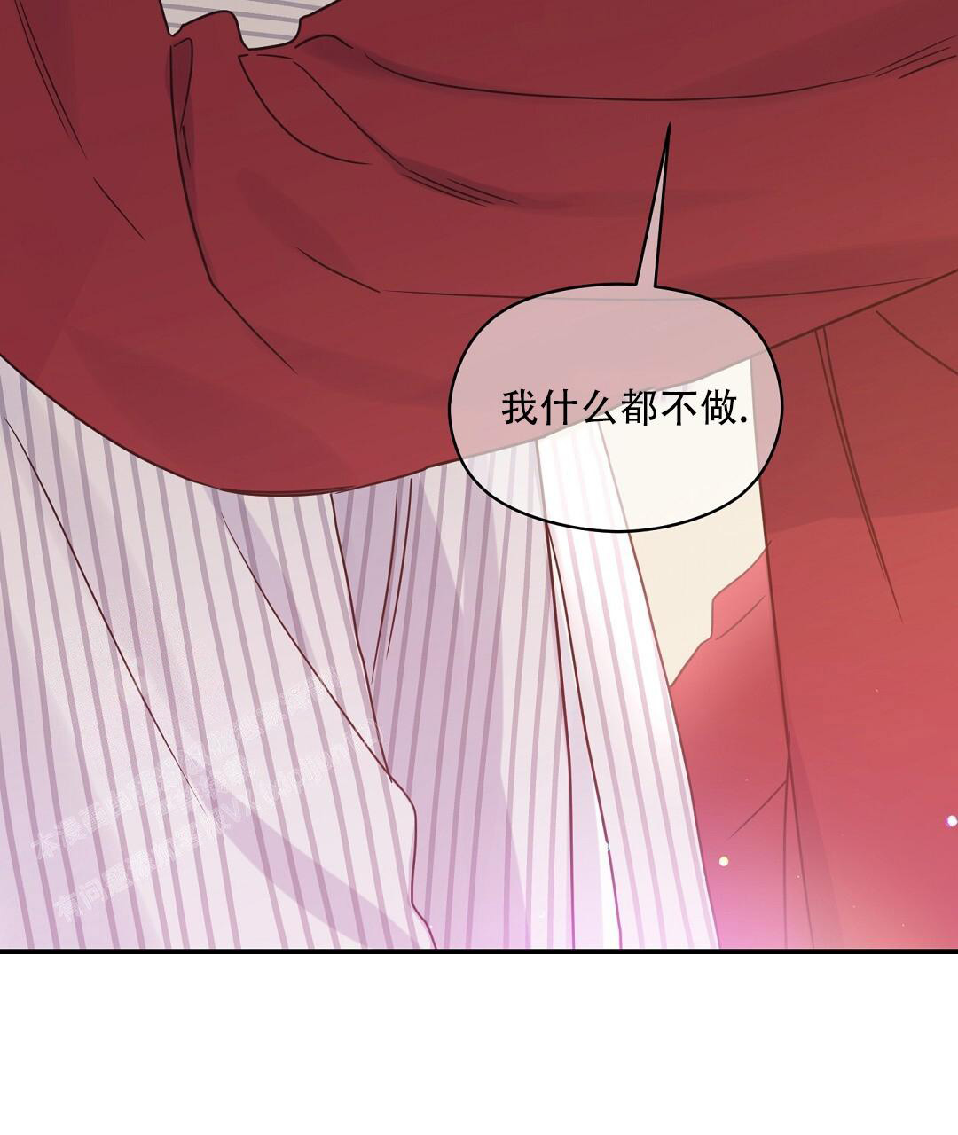 《欧米伽情结》漫画最新章节第78话免费下拉式在线观看章节第【62】张图片