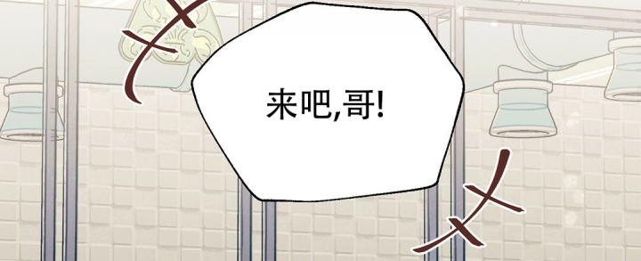 《欧米伽情结》漫画最新章节第3话免费下拉式在线观看章节第【3】张图片