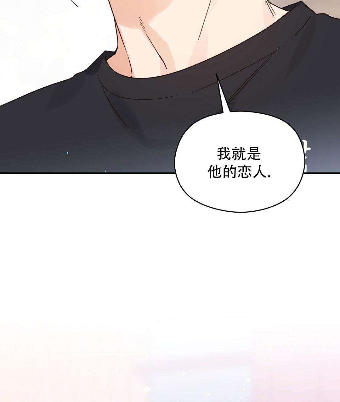 《欧米伽情结》漫画最新章节第74话免费下拉式在线观看章节第【55】张图片