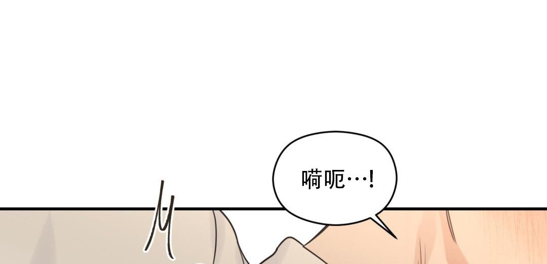 《欧米伽情结》漫画最新章节第69话免费下拉式在线观看章节第【34】张图片