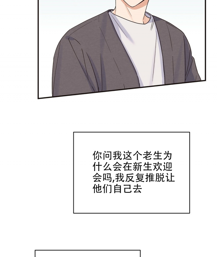 《欧米伽情结》漫画最新章节第3话免费下拉式在线观看章节第【7】张图片