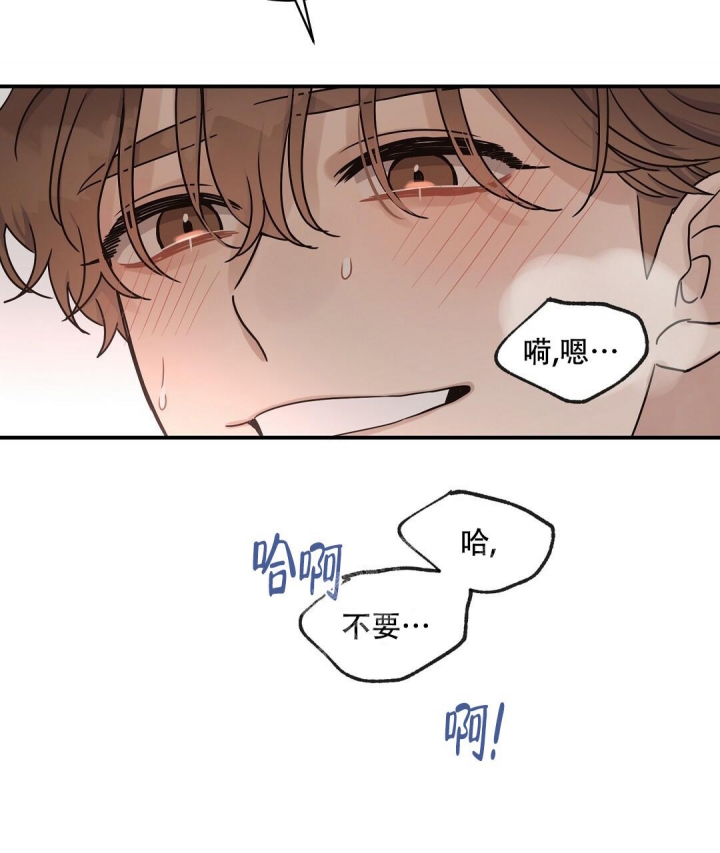 《欧米伽情结》漫画最新章节第40话免费下拉式在线观看章节第【30】张图片