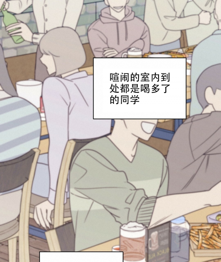 《欧米伽情结》漫画最新章节第3话免费下拉式在线观看章节第【36】张图片