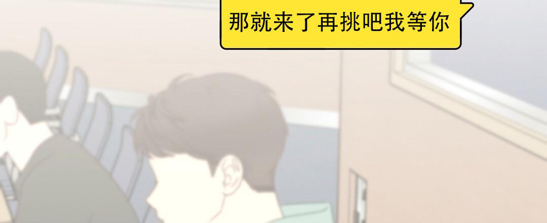 《欧米伽情结》漫画最新章节第66话免费下拉式在线观看章节第【36】张图片