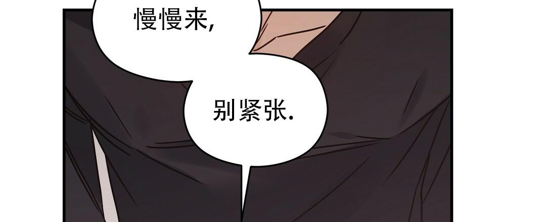 《欧米伽情结》漫画最新章节第55话免费下拉式在线观看章节第【19】张图片