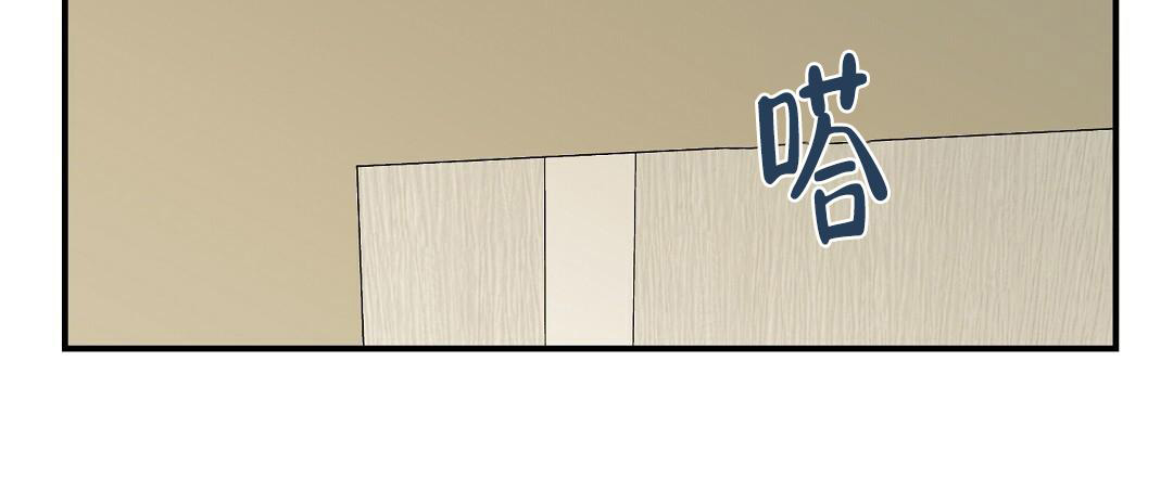 《欧米伽情结》漫画最新章节第49话免费下拉式在线观看章节第【57】张图片