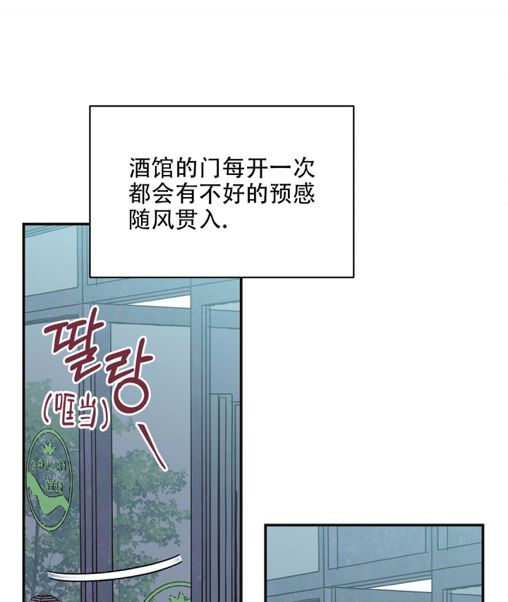 《欧米伽情结》漫画最新章节第3话免费下拉式在线观看章节第【39】张图片