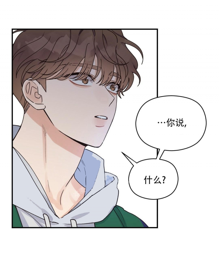 《欧米伽情结》漫画最新章节第34话免费下拉式在线观看章节第【12】张图片