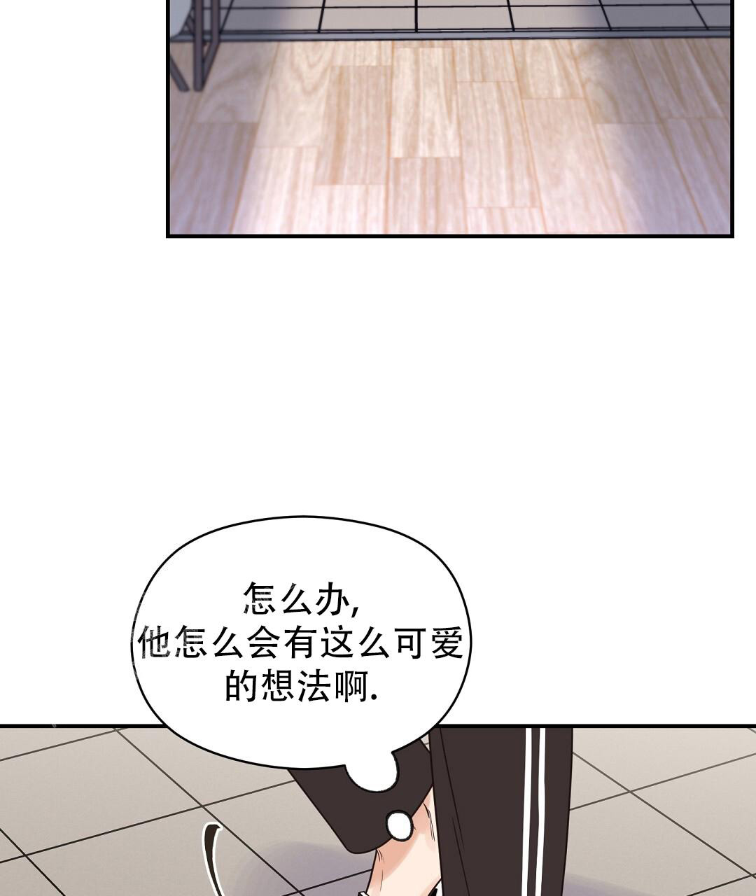 《欧米伽情结》漫画最新章节第65话免费下拉式在线观看章节第【32】张图片