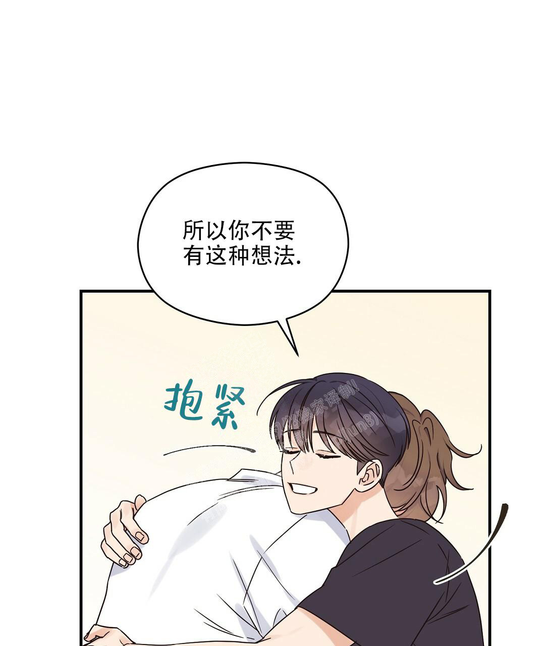 《欧米伽情结》漫画最新章节第52话免费下拉式在线观看章节第【36】张图片