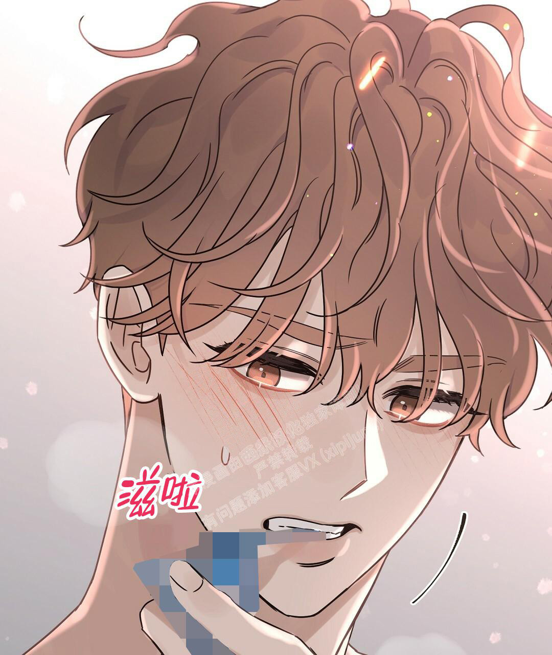 《欧米伽情结》漫画最新章节第54话免费下拉式在线观看章节第【39】张图片