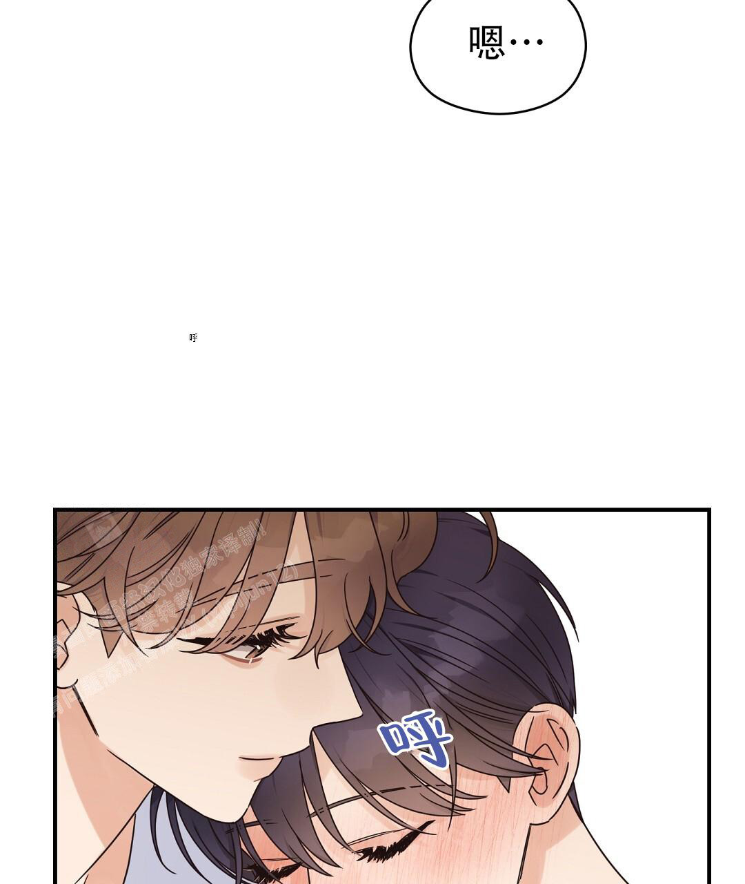 《欧米伽情结》漫画最新章节第64话免费下拉式在线观看章节第【36】张图片