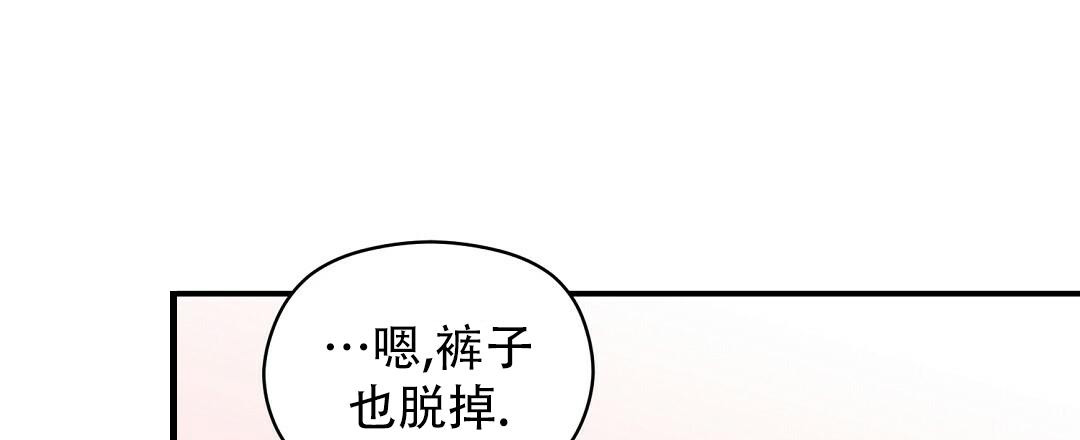 《欧米伽情结》漫画最新章节第53话免费下拉式在线观看章节第【45】张图片