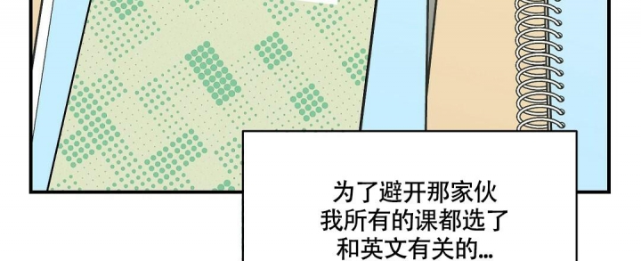 《欧米伽情结》漫画最新章节第12话免费下拉式在线观看章节第【52】张图片