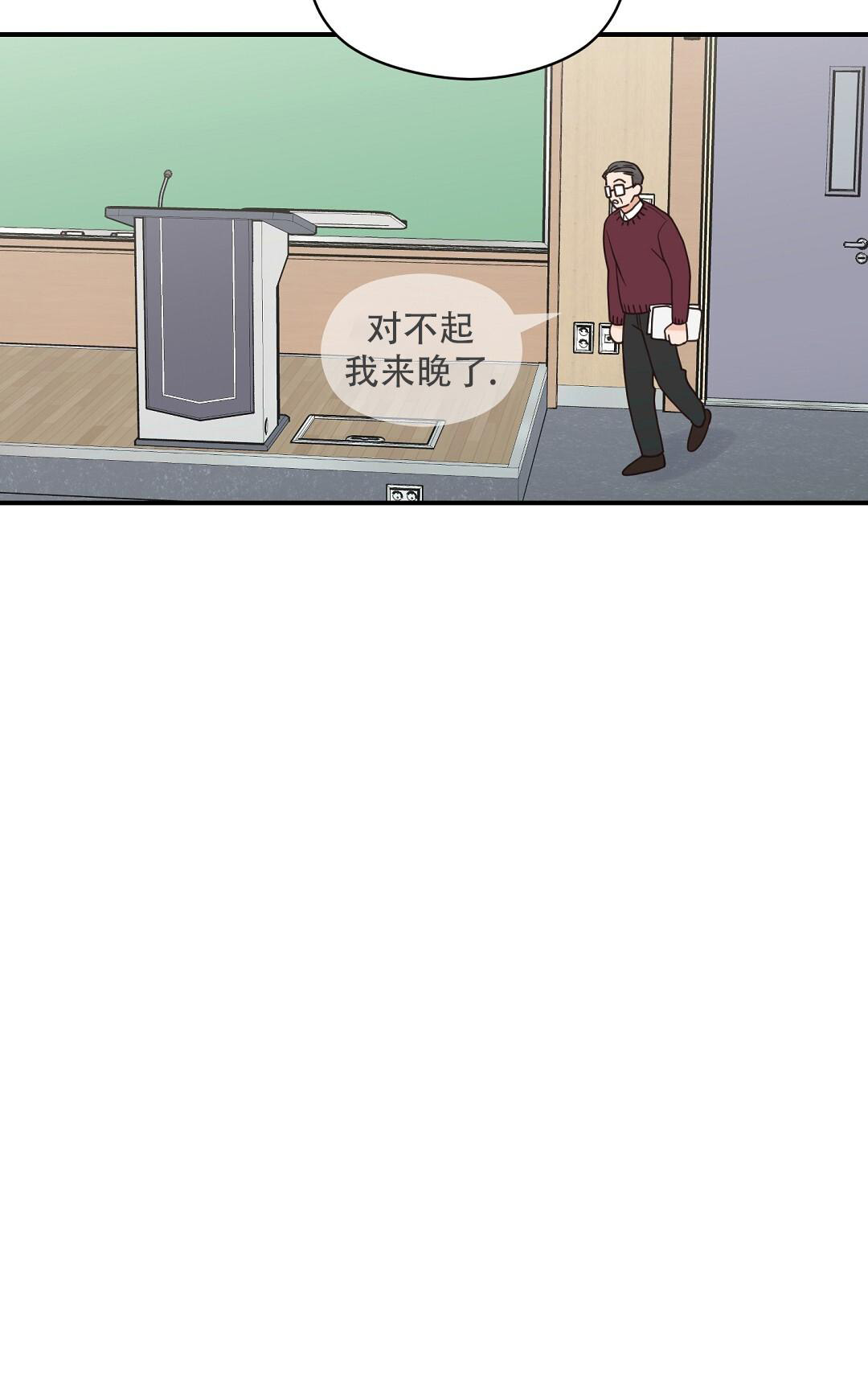 《欧米伽情结》漫画最新章节第66话免费下拉式在线观看章节第【10】张图片