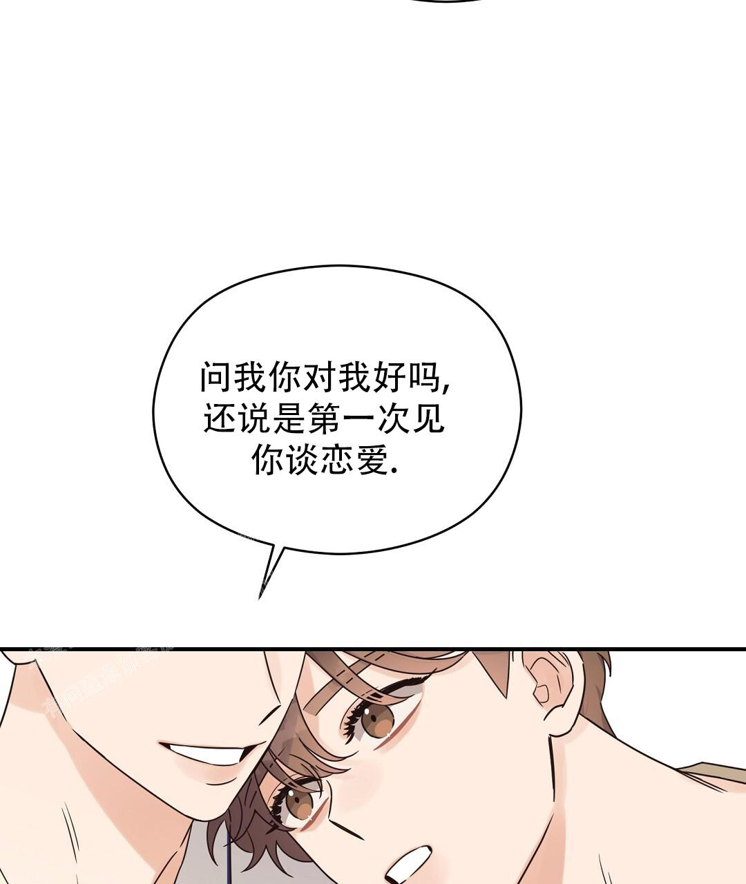 《欧米伽情结》漫画最新章节第63话免费下拉式在线观看章节第【25】张图片