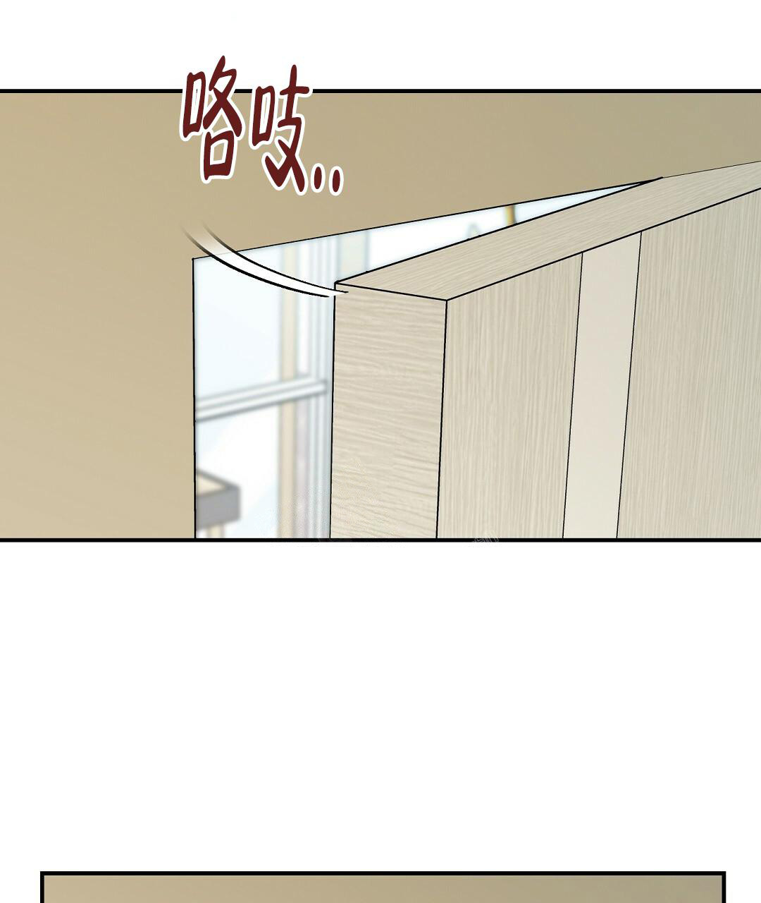 《欧米伽情结》漫画最新章节第49话免费下拉式在线观看章节第【56】张图片