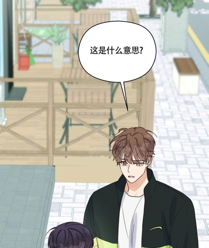 《欧米伽情结》漫画最新章节第14话免费下拉式在线观看章节第【63】张图片