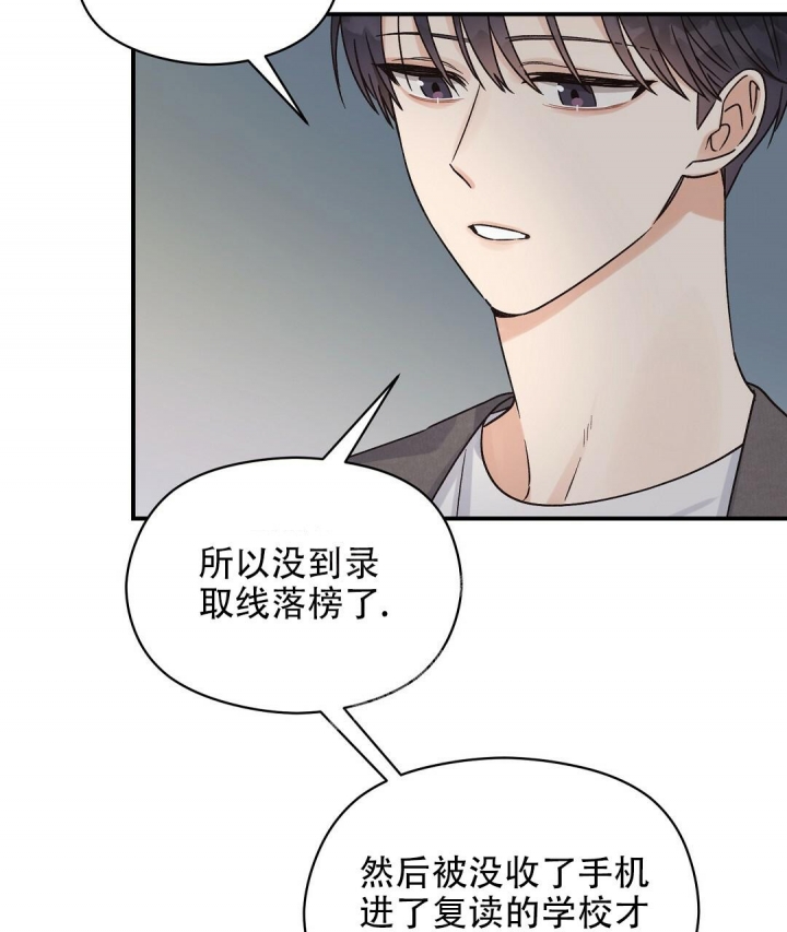 《欧米伽情结》漫画最新章节第5话免费下拉式在线观看章节第【35】张图片