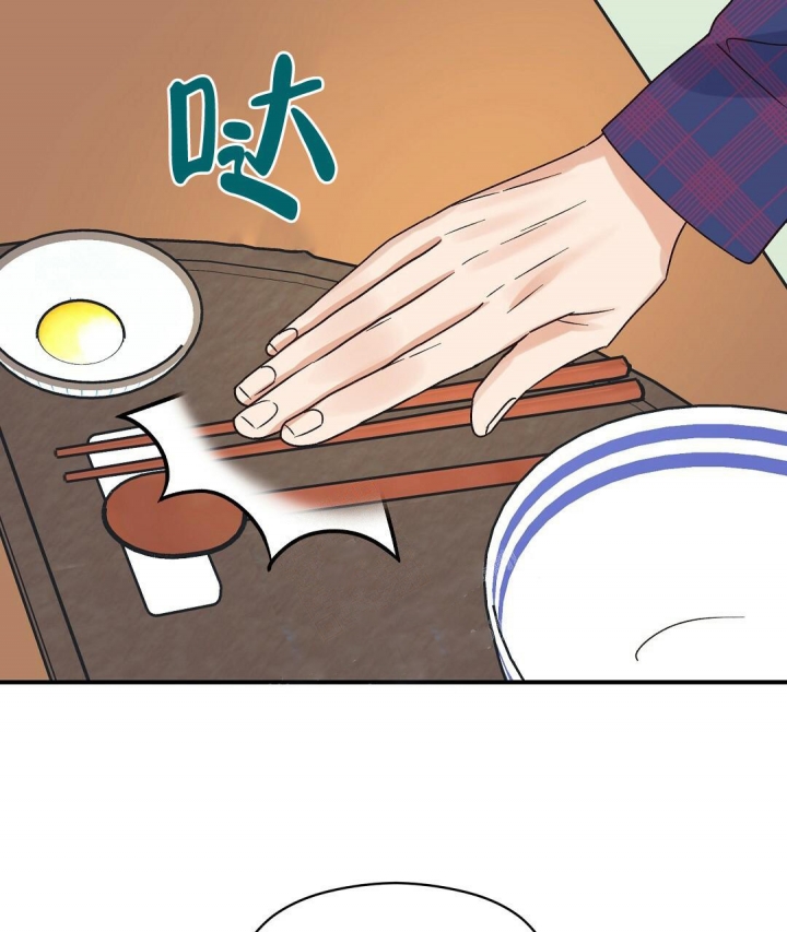 《欧米伽情结》漫画最新章节第14话免费下拉式在线观看章节第【35】张图片