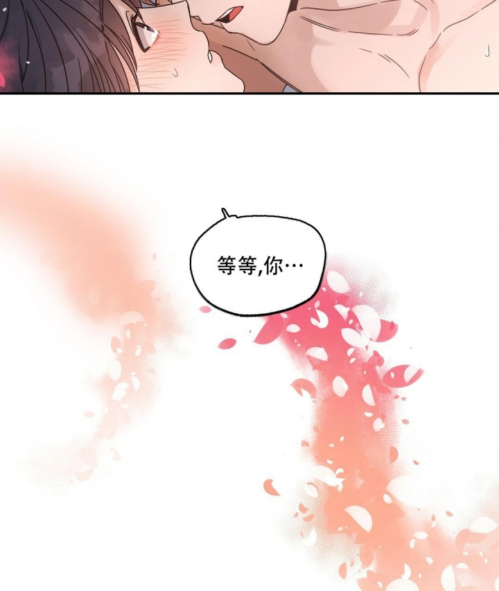 《欧米伽情结》漫画最新章节第41话免费下拉式在线观看章节第【23】张图片