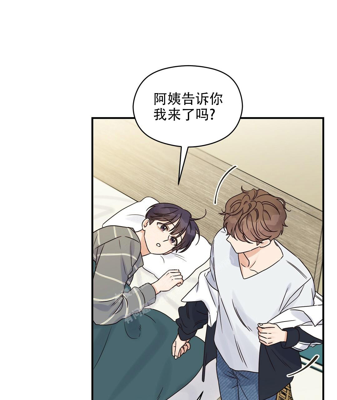 《欧米伽情结》漫画最新章节第49话免费下拉式在线观看章节第【20】张图片