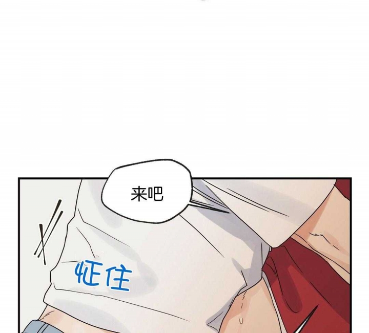 《欧米伽情结》漫画最新章节第38话免费下拉式在线观看章节第【52】张图片