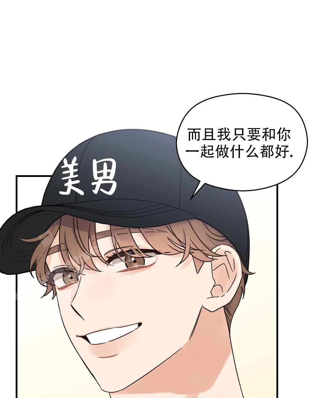 《欧米伽情结》漫画最新章节第72话免费下拉式在线观看章节第【33】张图片