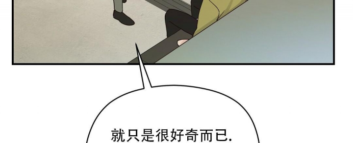 《欧米伽情结》漫画最新章节第20话免费下拉式在线观看章节第【16】张图片