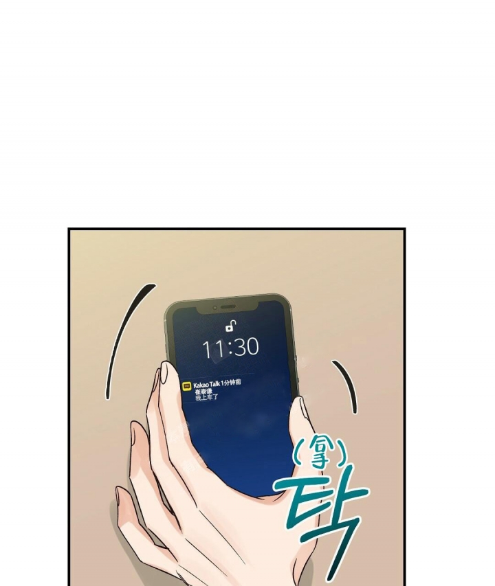 《欧米伽情结》漫画最新章节第12话免费下拉式在线观看章节第【24】张图片