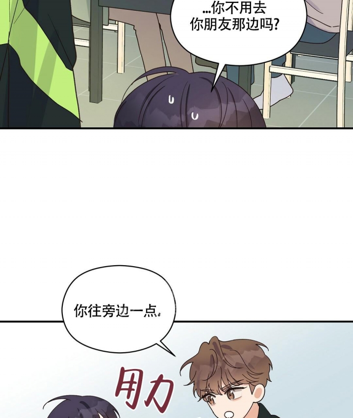 《欧米伽情结》漫画最新章节第13话免费下拉式在线观看章节第【56】张图片