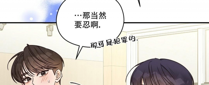 《欧米伽情结》漫画最新章节第44话免费下拉式在线观看章节第【11】张图片