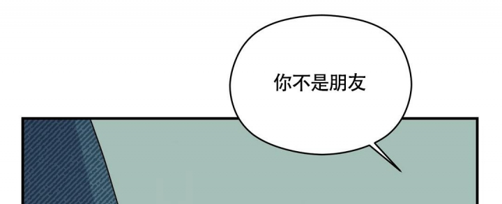 《欧米伽情结》漫画最新章节第11话免费下拉式在线观看章节第【51】张图片