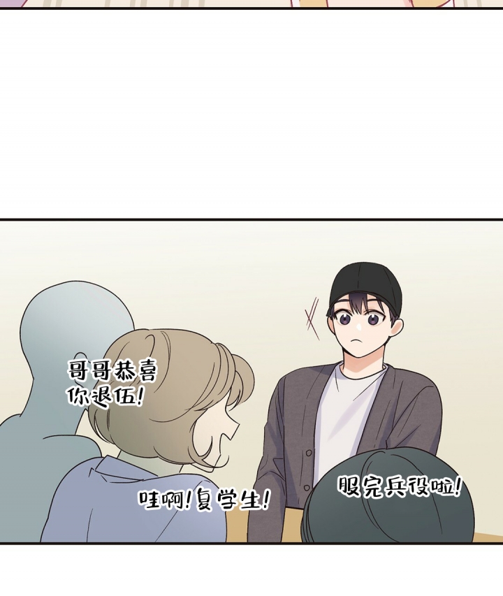 《欧米伽情结》漫画最新章节第3话免费下拉式在线观看章节第【54】张图片