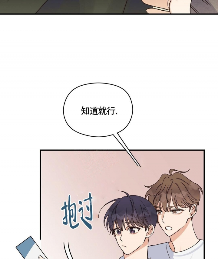 《欧米伽情结》漫画最新章节第9话免费下拉式在线观看章节第【35】张图片