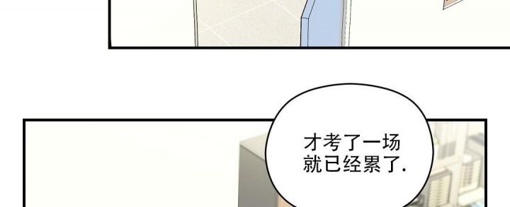 《欧米伽情结》漫画最新章节第36话免费下拉式在线观看章节第【57】张图片