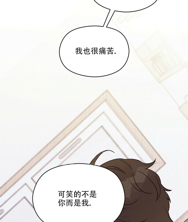 《欧米伽情结》漫画最新章节第34话免费下拉式在线观看章节第【40】张图片