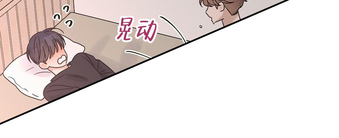 《欧米伽情结》漫画最新章节第54话免费下拉式在线观看章节第【24】张图片