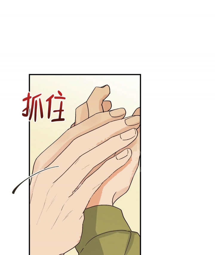 《欧米伽情结》漫画最新章节第21话免费下拉式在线观看章节第【34】张图片