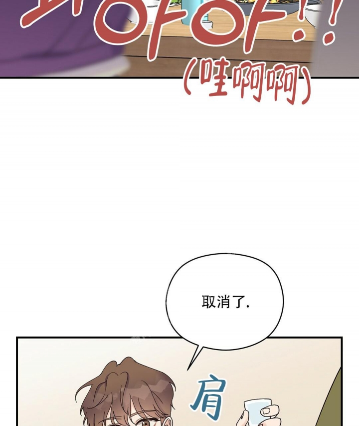 《欧米伽情结》漫画最新章节第17话免费下拉式在线观看章节第【40】张图片