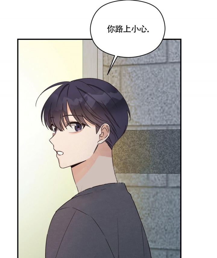 《欧米伽情结》漫画最新章节第12话免费下拉式在线观看章节第【18】张图片