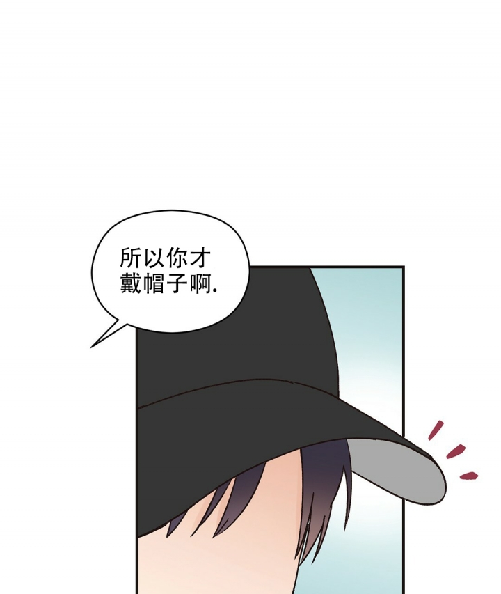 《欧米伽情结》漫画最新章节第3话免费下拉式在线观看章节第【24】张图片