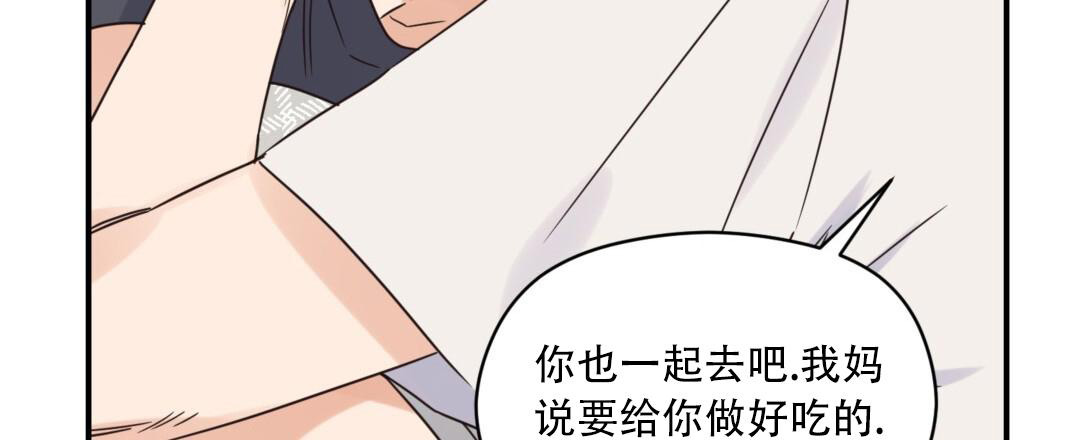 《欧米伽情结》漫画最新章节第77话免费下拉式在线观看章节第【20】张图片