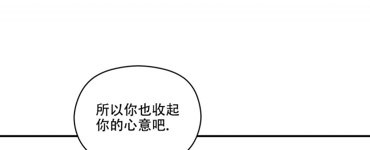 《欧米伽情结》漫画最新章节第36话免费下拉式在线观看章节第【51】张图片