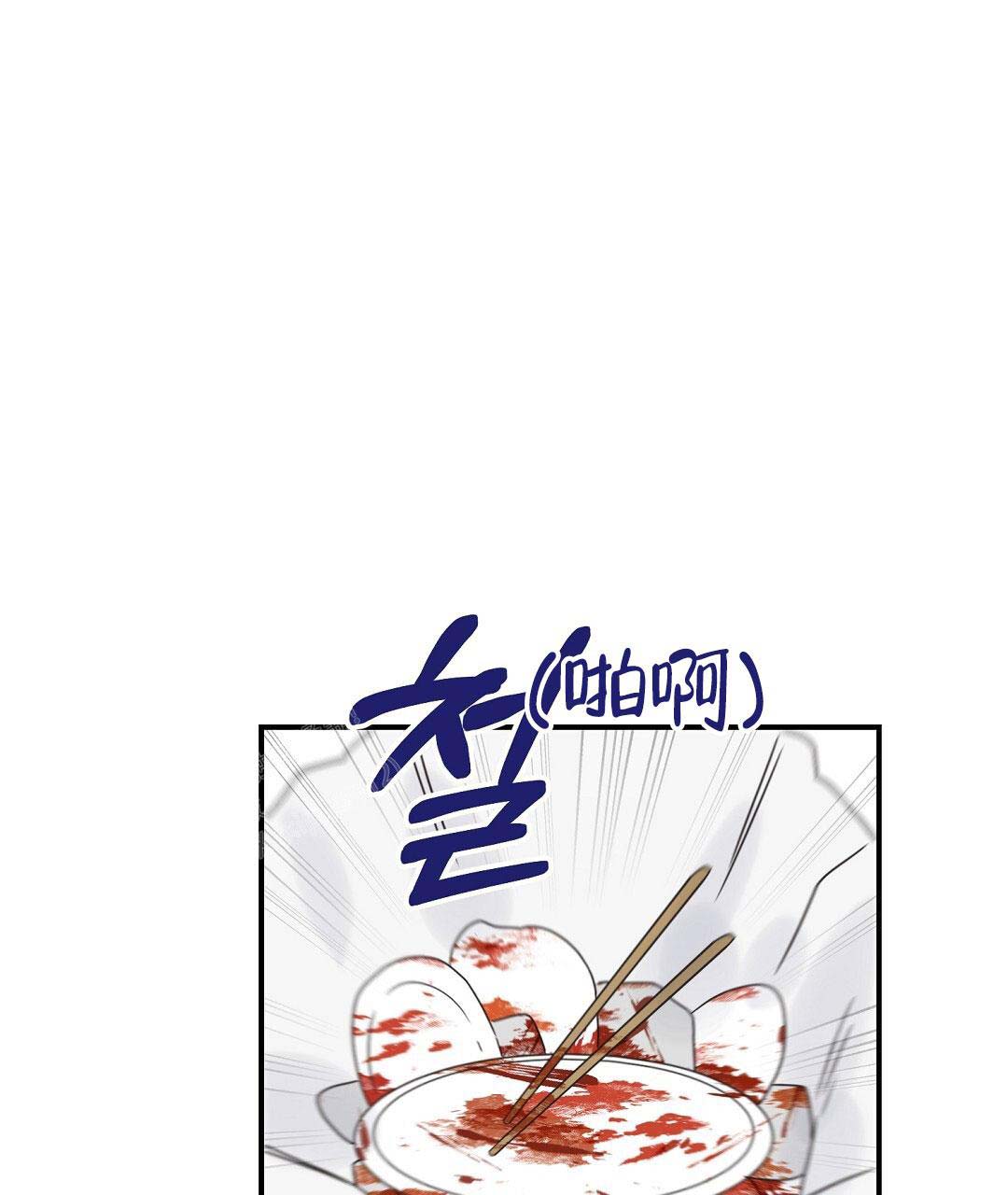 《欧米伽情结》漫画最新章节第73话免费下拉式在线观看章节第【45】张图片