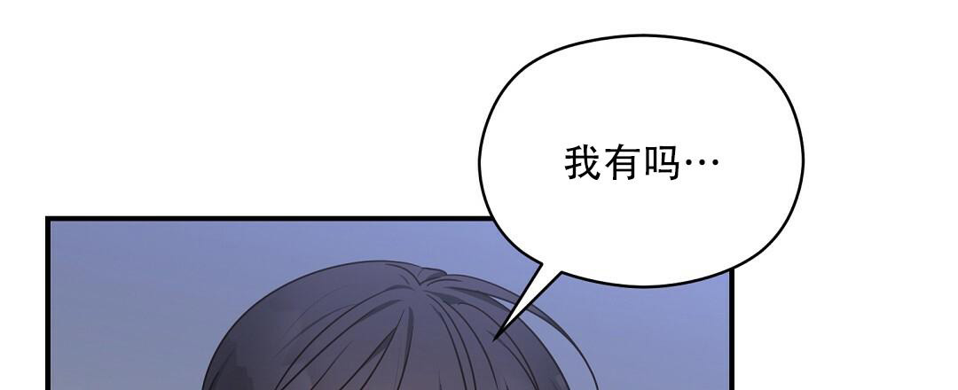 《欧米伽情结》漫画最新章节第50话免费下拉式在线观看章节第【33】张图片