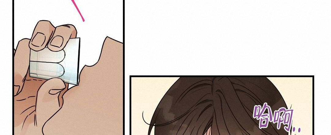 《欧米伽情结》漫画最新章节第49话免费下拉式在线观看章节第【88】张图片