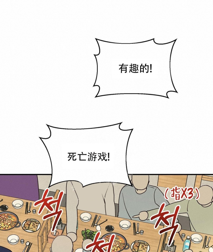 《欧米伽情结》漫画最新章节第18话免费下拉式在线观看章节第【12】张图片